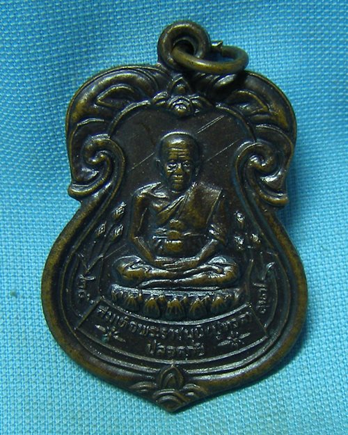 เหรียญหลวงปู่ทวด หลังสมเด็จพระพุฒาจารย์(โต) หลังตอกโค๊ด-เบอร์ (รุ่นปลอดภัย เมตตาบารมี ลาภผลพูนทวี)