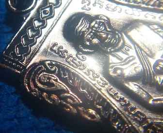 เหรียญเสมาใหญ่ รมดำ - ชุบนิเกิ้ล ปี 55 วัดช้างให้ เคาะเดียว