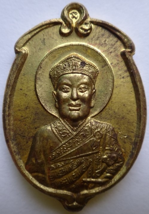 เหรียญไต้ฮงกง2องค์ หลวงพ่อเกษม เสก เคาะเดียว