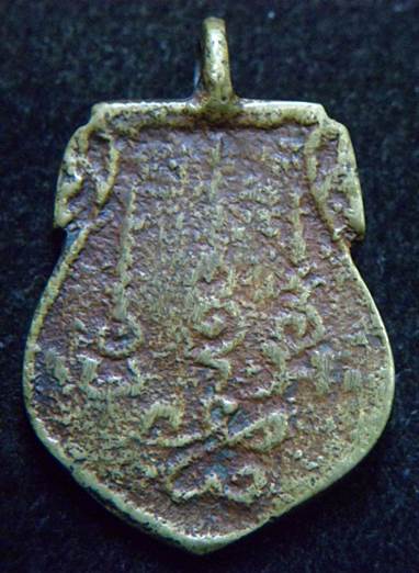 พระพุทธชินราช ดูเก่าสวยดี ไม่ทราบที่ครับ