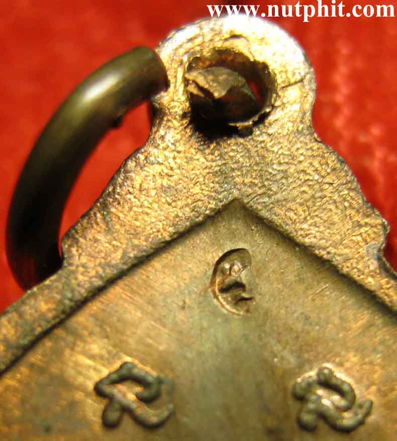 เหรียญ ส.ค.ส.(ส่งความสุข มั่งมี ศรีสุข) ลพ.เกษม เขมโก สำนักสุสานไตรลักษณ์ ลำปางสวยกริ๊บ*77