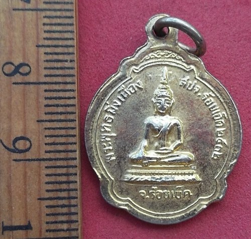 วัดใจเริ่ม 10 บาท กับ เหรียญพระอาจารย์สมชาย วัดเขาสุกิม จ.จันทบุรี .....AD210