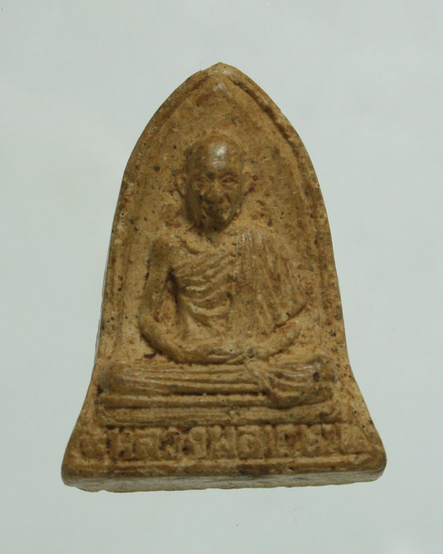 พระผงรูปเหมือนหลวงพ่อเกษม สุสานไตรลักษณ์ ปี34