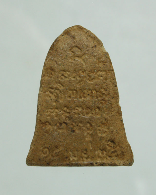 พระผงรูปเหมือนหลวงพ่อเกษม สุสานไตรลักษณ์ ปี34