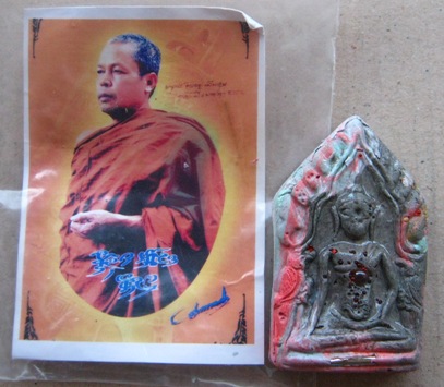 ขุนแผน ครูบากฤษณะ วัดป่ามหาวัน จ.นครราชสีมา ตะกรุดเงิน หายาก
