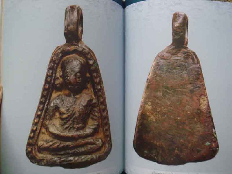 คัมภีร์นักสะสมหลวงพ่อเงิน วัดบางคลาน จ.พิจิตร