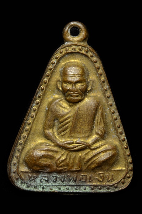 เหรียญจอบใหญ่ ปี 27