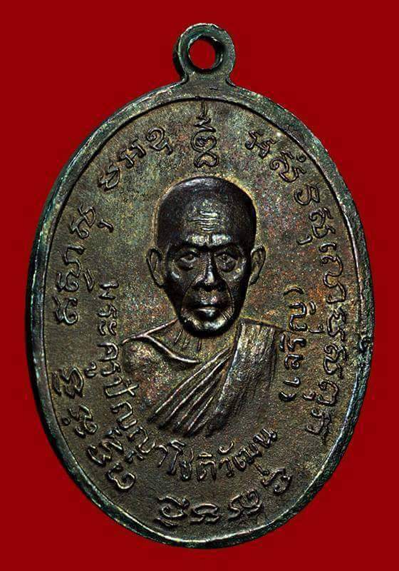 หลวงพ่อแดง วัดเขาบันไดอิฐ จ.เพชรบุรี ปี2514 ออกวัดพลับพลาชัย บล็อกตาราง นิยมสุดๆ