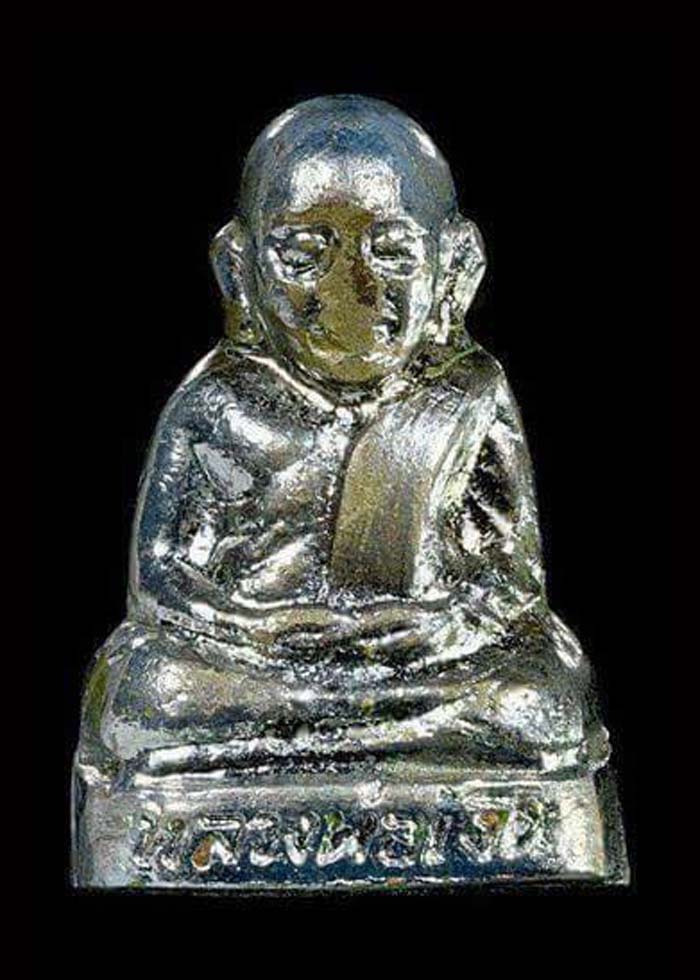 หลวงพ่อเงิน วัดท้ายน้ำ ฐานสูง ปี15 ทองเหลืองชุบนิเกิล 