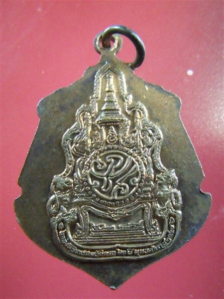 เหรียญพระพุทธโสธร หลัง ภปร. ทองแดง B012