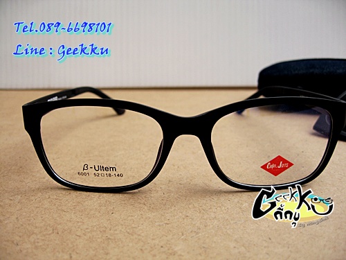  กรอบแว่นตา Cooper (6001-col.1) ทรงกรอบเต็มสีดำ มีคลิปกันแดด (เลนส์ Porarized )