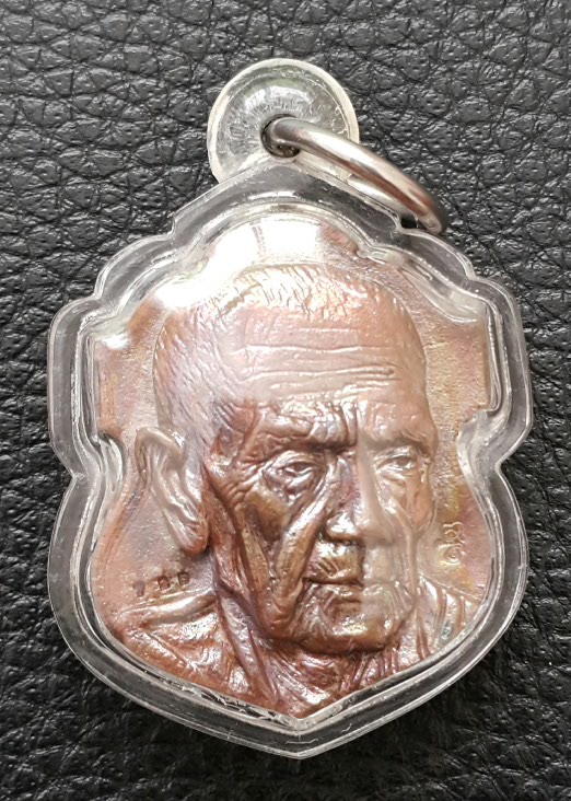 เหรียญหล่อ หลวงปู่หมุน “ลายมือมหาเศรษฐี”