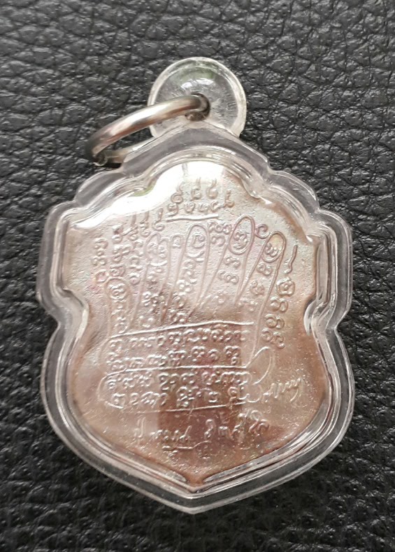 เหรียญหล่อ หลวงปู่หมุน “ลายมือมหาเศรษฐี”