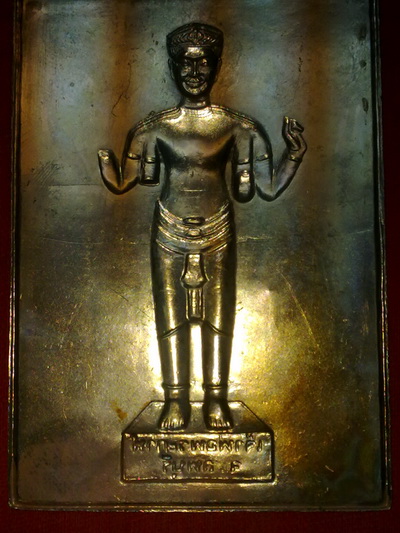 แผ่นปั๊มเจ้าพ่อพระกาฬ ลพบุรี