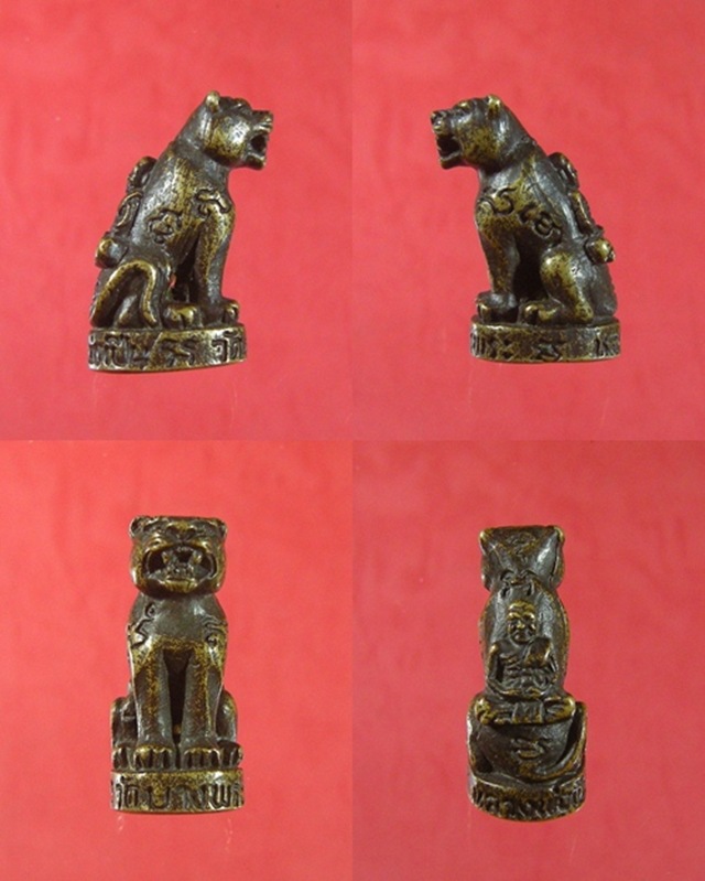 เสือหลวงพ่อพ่อเปิ่น วัดบางพระ