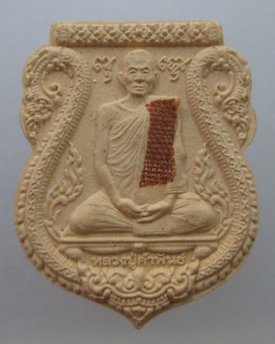 พระผงหลวงปู่คำพันธ์ วัดธาตุมหาชัย ช่วยผู้ประสบภัยน้ำท่วม