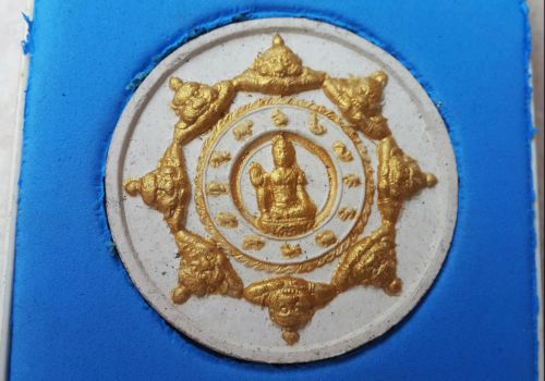 พระพุทธสิหิงค์ รุ่นฟ้าประธาน หลักเมืองนครศรีธรรมราช ปี 50 พ่อท่านเอื้อม ปลุกเสก