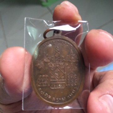 เหรียญพ่อท่านคลิ้ง วัดถลุงทอง รุ่นโกหว่า ปี 20 บล๊อควงเดือน สวยผิวเดิมๆ พร้อมบัตรรับรอง