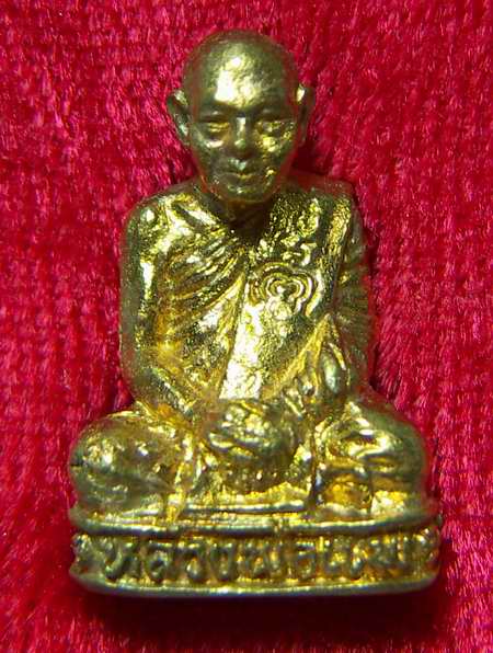 รูปเหมือน  หลวงพ่อแพ ปี39 กล่องเดิม 