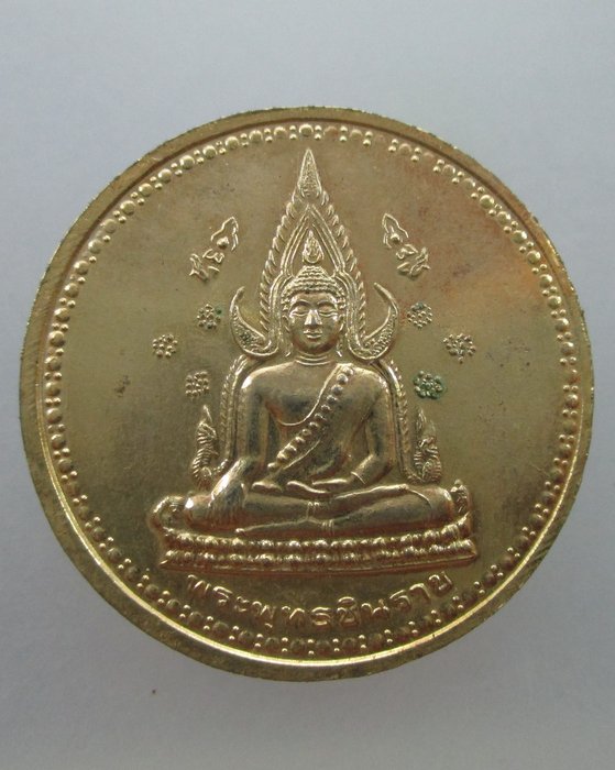 "เคาะเดียว"เหรียญ ร ๕ หลังพระพุทธชินราช