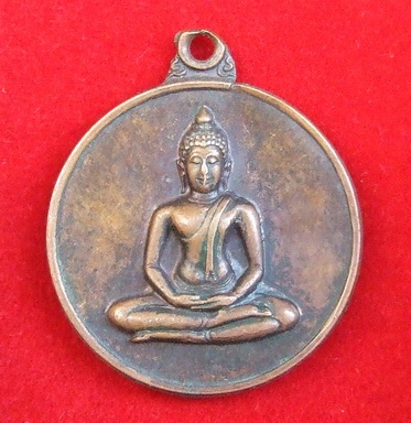 เหรียญพระธรรมกาย ปี 2520