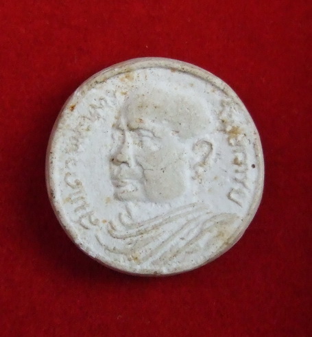 พระผงสมเด็จพระพุทธโฆษาจารย์(เจริญ) ปี 2514 สภาพสวย กล่องเดิม