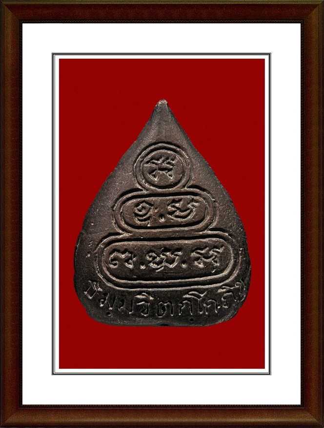 รูปเหมือนใบโพธิ์เจ้าคุณนรฯ วัดเทพศิรินทราวาส 