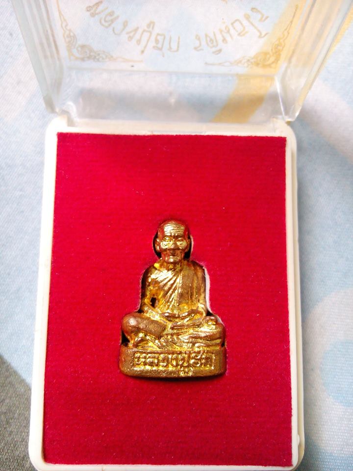 รูปเหมือนหล่อหลวงปู่ฮกลอยองค์รุ่นแรกเนื้อฝาบาตร เลข 1967 พร้อมกล่องเดิมเคาะเดียว