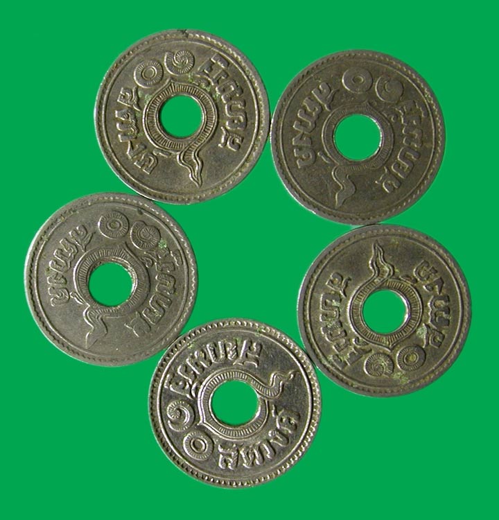 สตางค์รู 5 เหรียญ... เคาะเดียวแดง