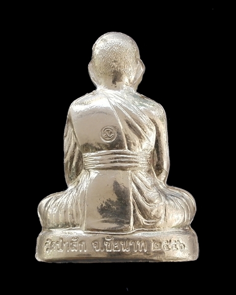 หลวงพ่อกำจัด    ( รูปหล่อ ปั้มรุ่นแรก )  เนื้อเงิน หลังเต็มสวยคมชัด