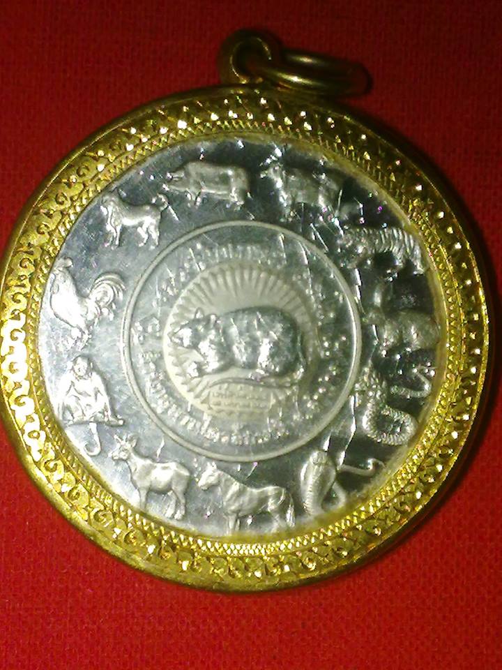 หลวงพ่อเกษม สุสานไตรลักษณ์ เนื้อเงิน เลี่ยมทอง