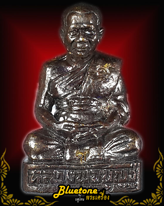 พระครูโสภิตธรรมสาร ลอยองค์ วัดทับมา ระยอง ปี56