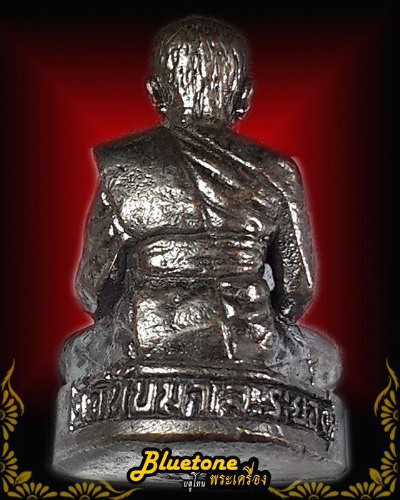 พระครูโสภิตธรรมสาร ลอยองค์ วัดทับมา ระยอง ปี56