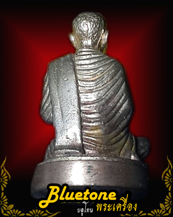 สมเด็จพระพุฒาจารย์โต วัดหลวงพ่อสด ราชบุรี ปี 2547