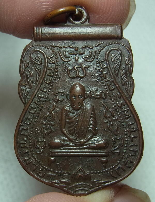 เสมาหลวงพ่อกลั่น ปี 2512 หลวงปู่ดู่เสก วัดสะเก จ.อยุธยา