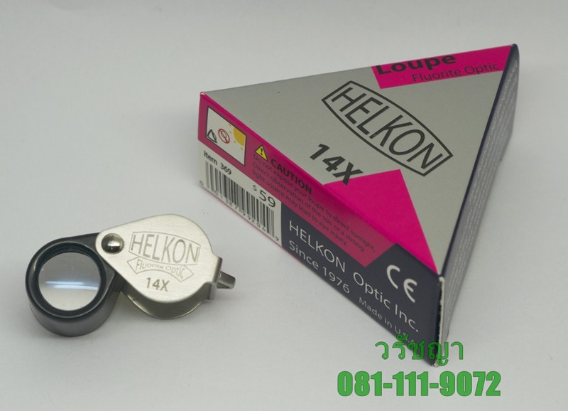 กล้องส่องพระ HELKON แบรนด์ดังจากอเมริกา เลนส์แก้ว3ชั้นเคลือบ มัลติโค๊ทคุณภาพเยี่ยม ผลิตด้วยเทคนิค "F
