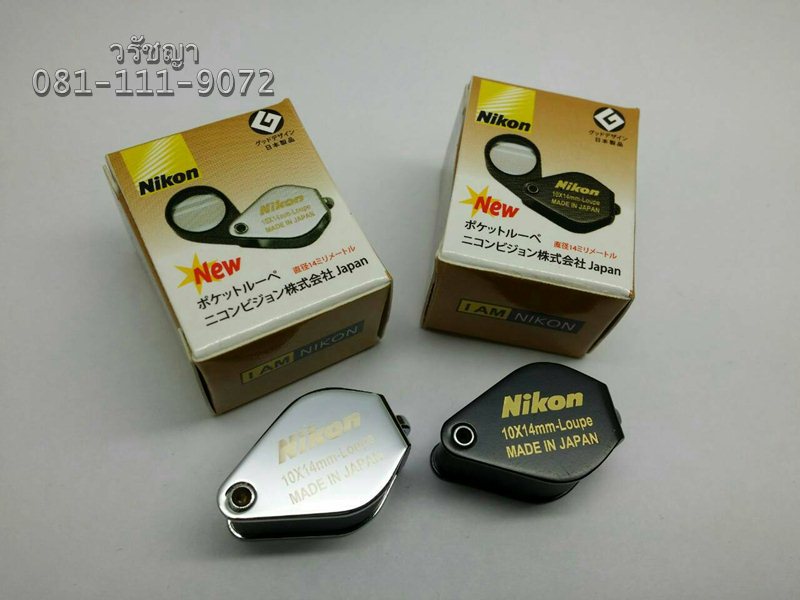 กล้องส่องพระ Nikon (ตัวเล็ก) MINI-HD เลนส์แก้วใสอย่างดีเคลือ บมัลติโค๊ท กำลังขยาย10Xกว้าง14MM. บอดี๊