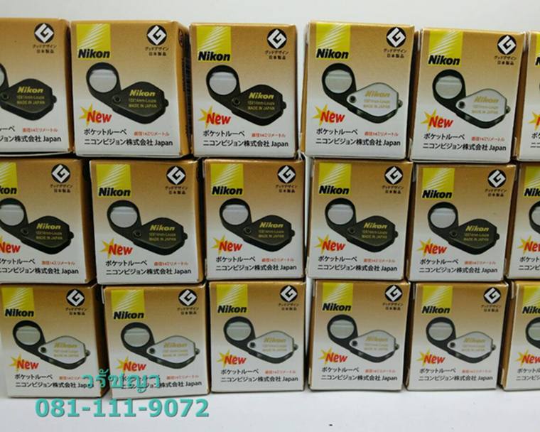 กล้องส่องพระ Nikon (ตัวเล็ก) MINI-HD เลนส์แก้วใสอย่างดีเคลือ บมัลติโค๊ท กำลังขยาย10Xกว้าง14MM. บอดี๊