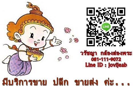 กล้องส่องพระ Nikon (ตัวเล็ก) MINI-HD เลนส์แก้วใสอย่างดีเคลือ บมัลติโค๊ท กำลังขยาย10Xกว้าง14MM. บอดี๊