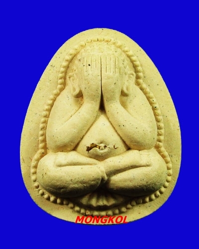 พระปิดตาจัมโบ้เงินล้านหลวงพ่อไสว วัดปรีดาราม เนื้อผง ตะกรุดทองคำ พ.ศ.2541 จ.นครปฐม