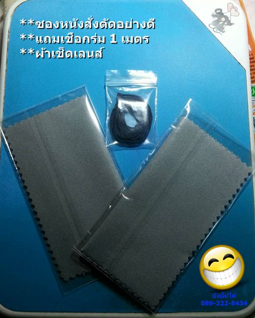กล้องส่องพระ Peak (Made in Japan) ออกแบบและควบคุมการผลิตโดย Steinheil(เยอรมัน)เรียกได้ว่า"กล้องสัญชา
