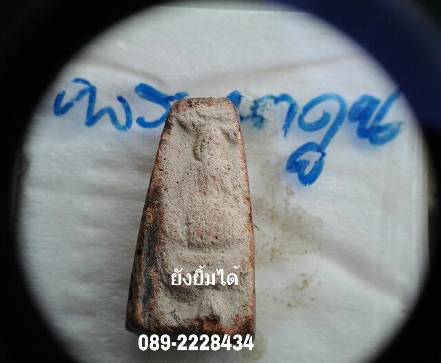 PEAK 7x สินค้าลิขสิทธิ์นำเข้าจากญี่ปุ่น เคาะเดียวแดง บริการส่งด่วนแบบEMSให้เลย