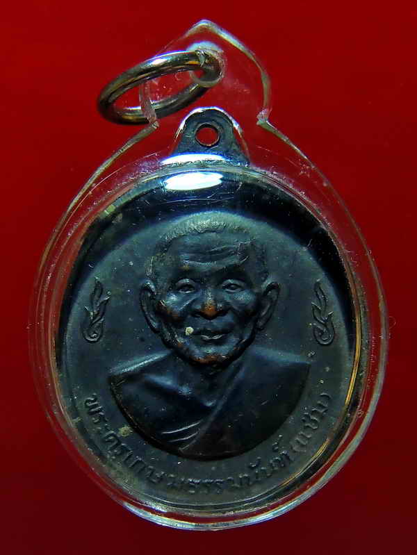 หลวงพ่อเงิน-หลวงพ่อแช่ม วัดดอนยายหอม เลื่อนสมณศักดิ์ เลี่ยมพร้อมขึ้นคอ