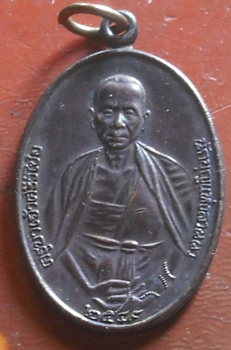 เหรียญครูบาศรีวิชัย วัดบ้านปาง จ.ลำพูน รุ่นสิริวิชโย พศ 2549 พิมพ์ส วยมากครับ  