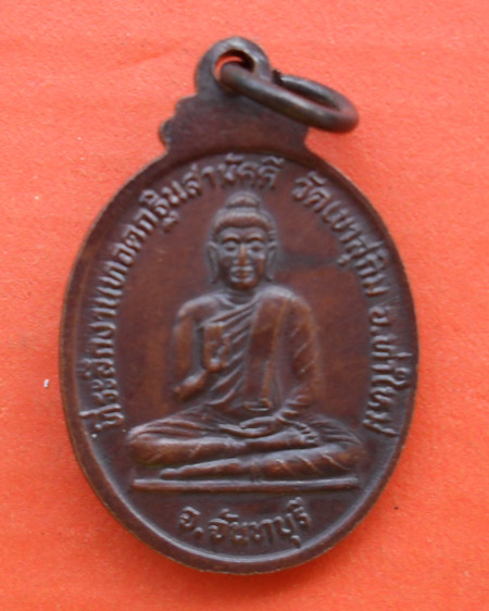 หลวงปู่สมชาย ฐิตวิริโย วัดเขาสุกิม จ.จันทบุรี