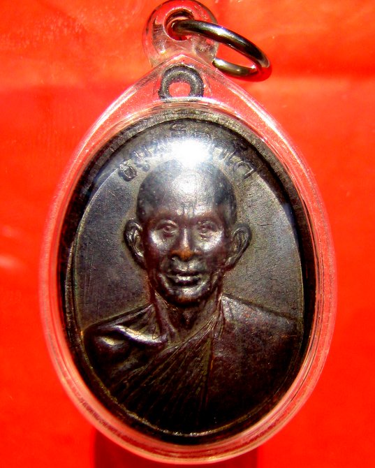 ท่านเจ้าคุณนรฯ วัดเทพศิรินทร์ เหรียญหน้าตรง ม มีขีด นิยม ปี 2513