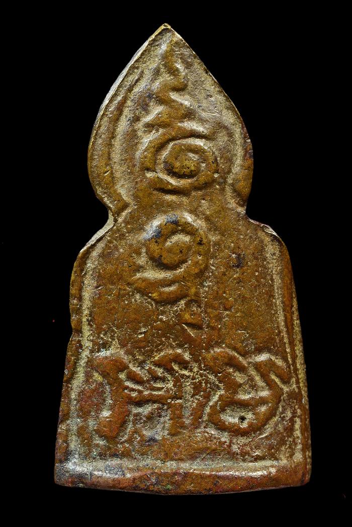 เหรียญหล่อพิมพ์พระพุทธหลวงพ่อเกีย วัดภุมรินทร์