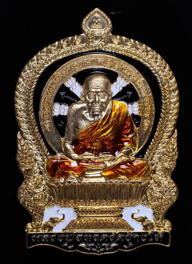 *เหรียญนั่งพาน ชนะมาร พ่อท่านเขียว เนื้อสัตตะโลหะลงยาดำ เลข 528 สวยสุดๆ เคาะเดียวแดง*
