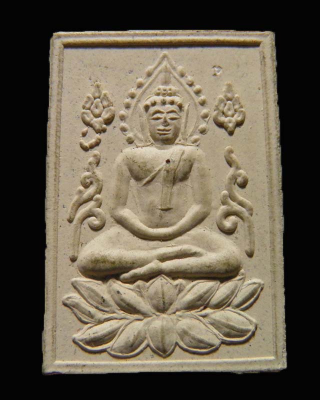 พระสมเด็จพิมพ์ฐานบัว หลวงพ่อแช่ม วัดดอนยายหอม รุ่นอายุ 84 ปี สภาพสวยเดิม 