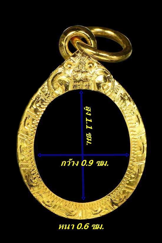 กรอบทองยกซุ้ม ใส่เม็ดยาหลวงปู่หมุน/เกจิอื่นๆ/กระดุม/ประคำ ที่มีขนาดเล็กน้ำหนัก 0.85กรัมราคา 1700 บาท